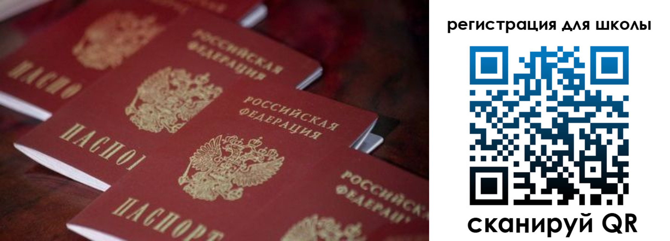 временная регистрация адрес в Тюкалинске
